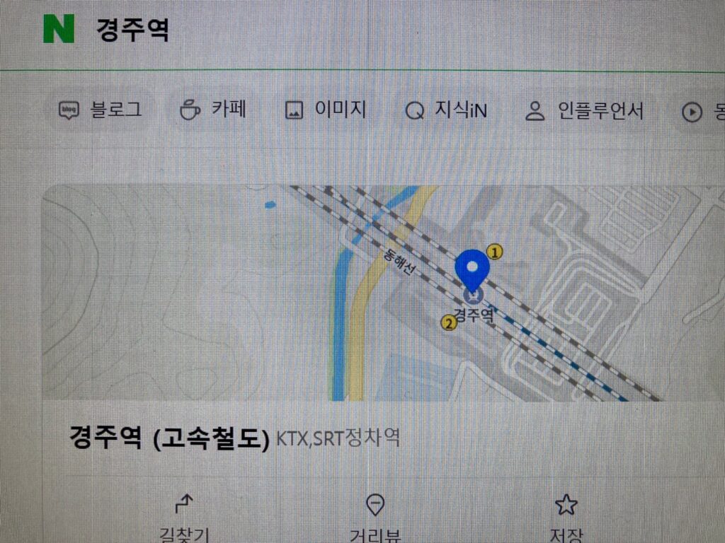 ktx경주역